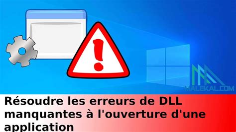 Résoudre les erreurs de DLL manquantes/introuvables à。